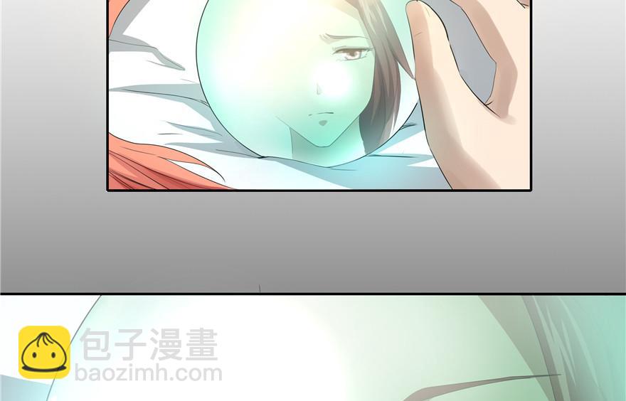 第34话(1/3)-第34话