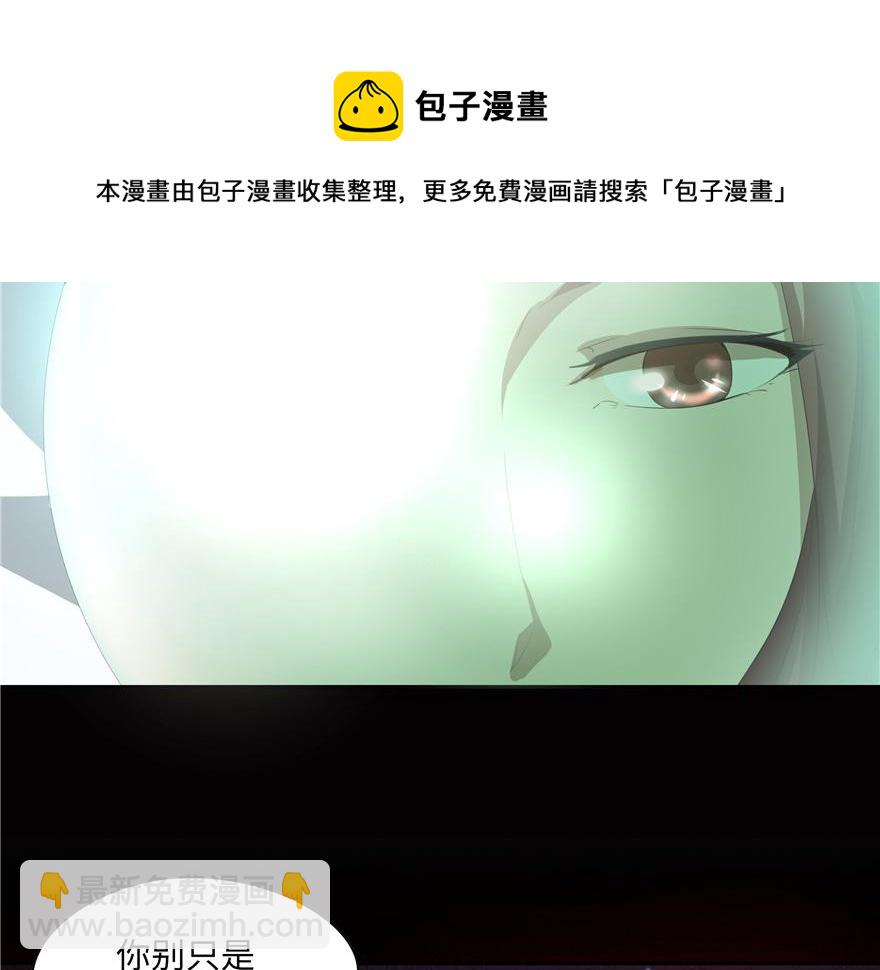第34话(1/3)-第34话