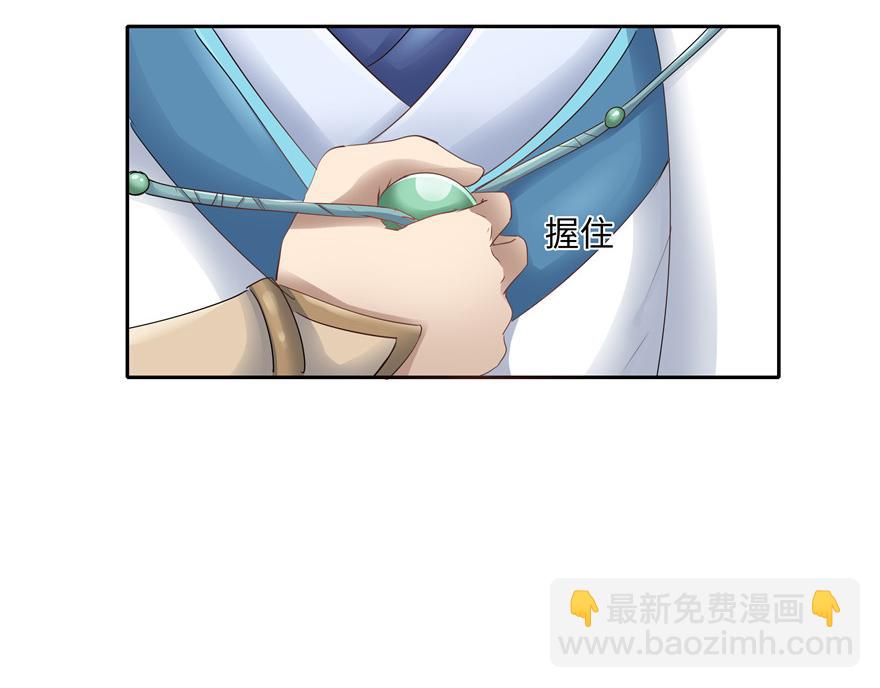 第34话(1/3)-第34话