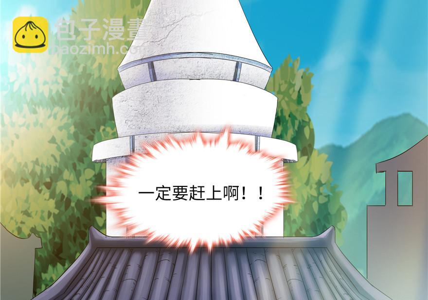 第34话(1/3)-第34话