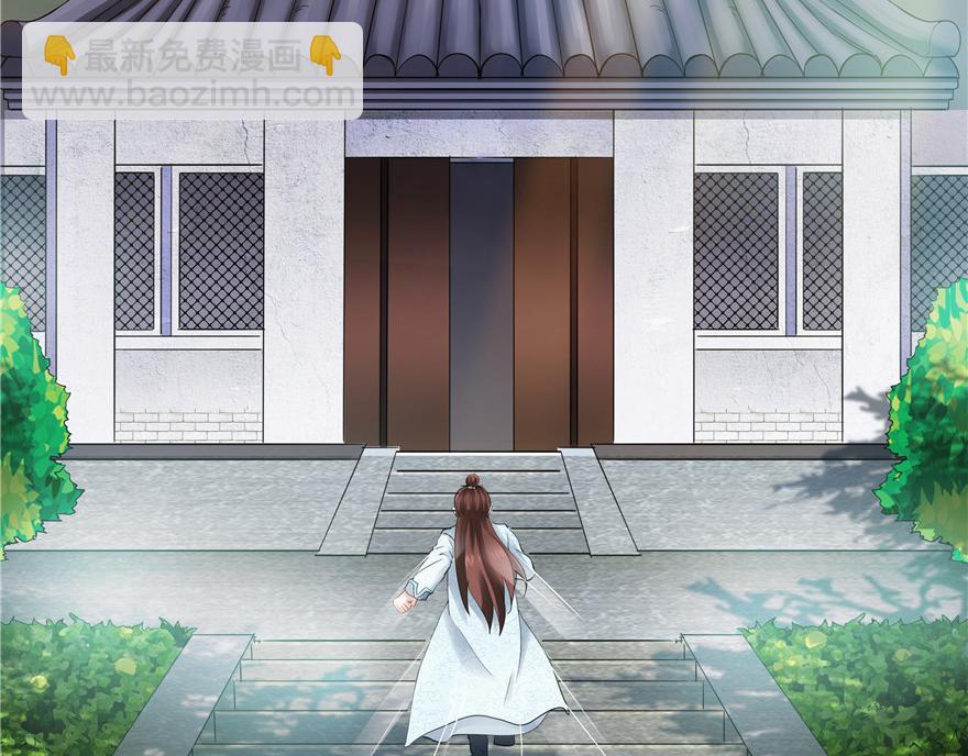 第34话(1/3)-第34话