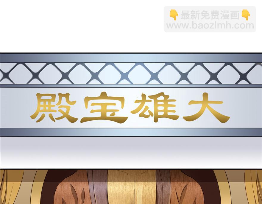 第34话(1/3)-第34话