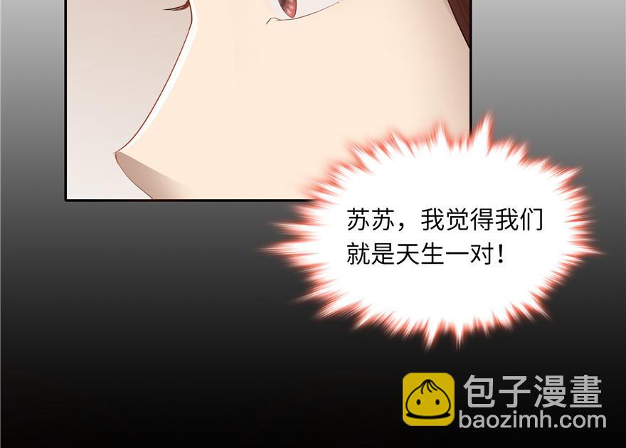 第34话(1/3)-第34话