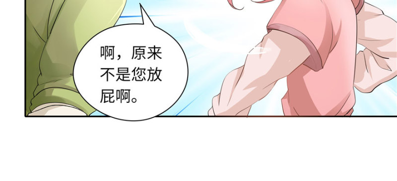 第36话(1/2)-第40话