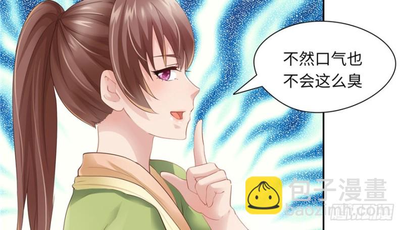 第36话(1/2)-第40话