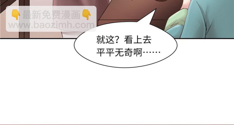 第36话(1/2)-第40话