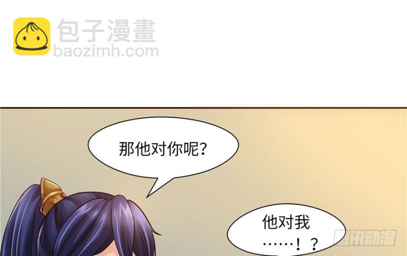 第40话(1/2)-第44话