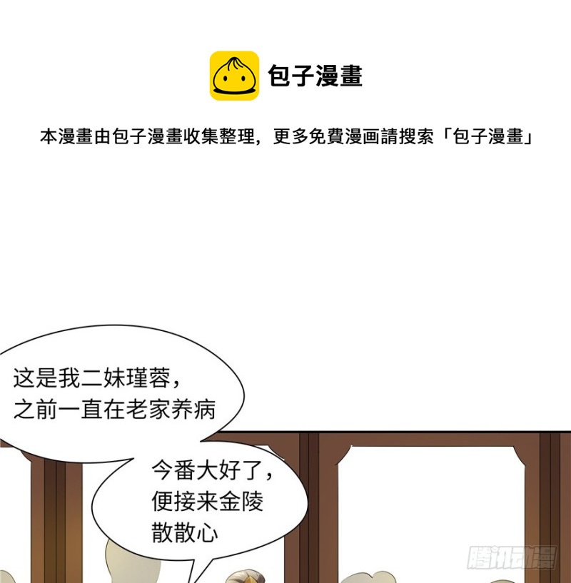 第44话(1/2)-第48话