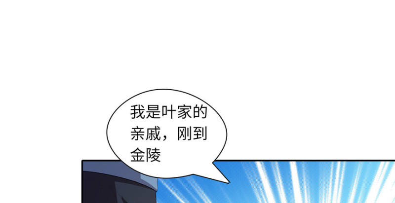第44话(1/2)-第48话