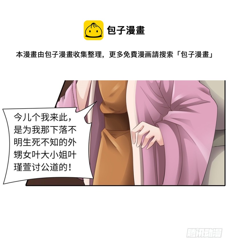 第44话(1/2)-第48话