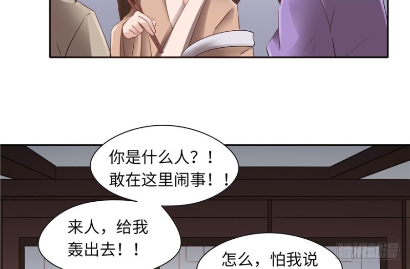 第44话(1/2)-第48话