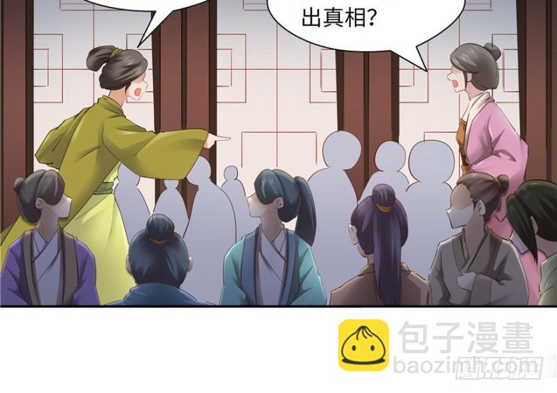 第44话(1/2)-第48话
