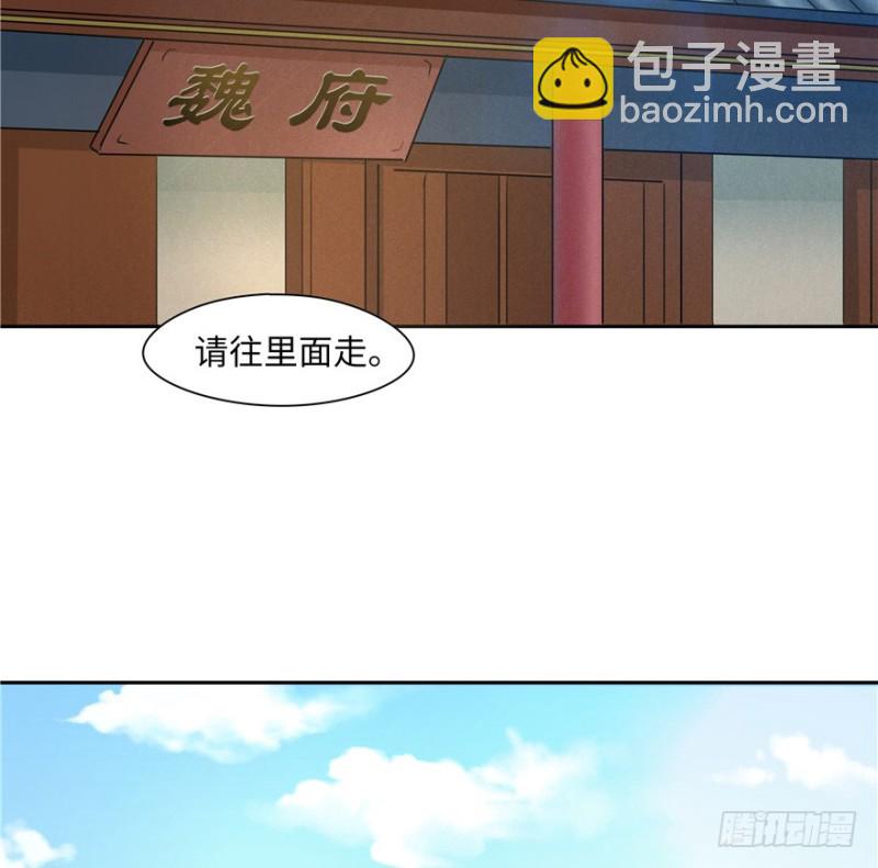第44话(1/2)-第48话