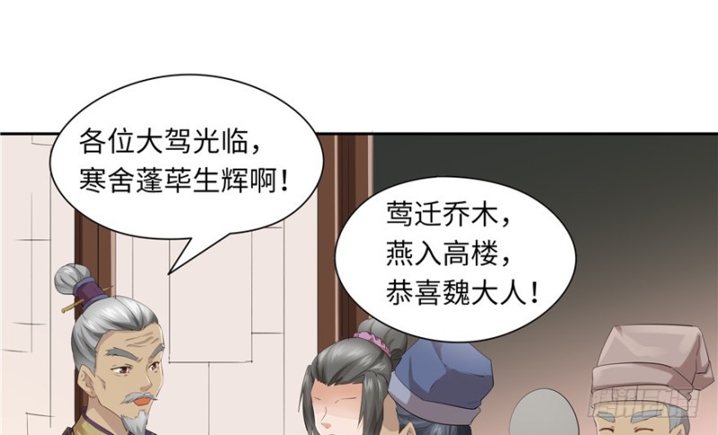 第44话(1/2)-第48话