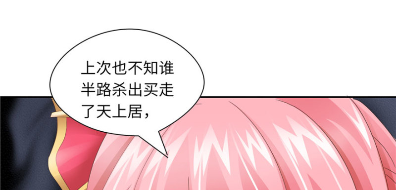 第48话(1/3)-第52话