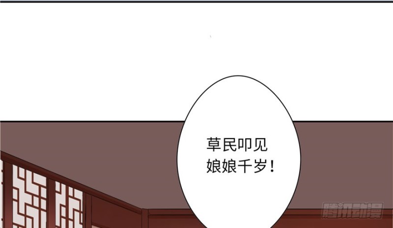 第48话(1/3)-第52话