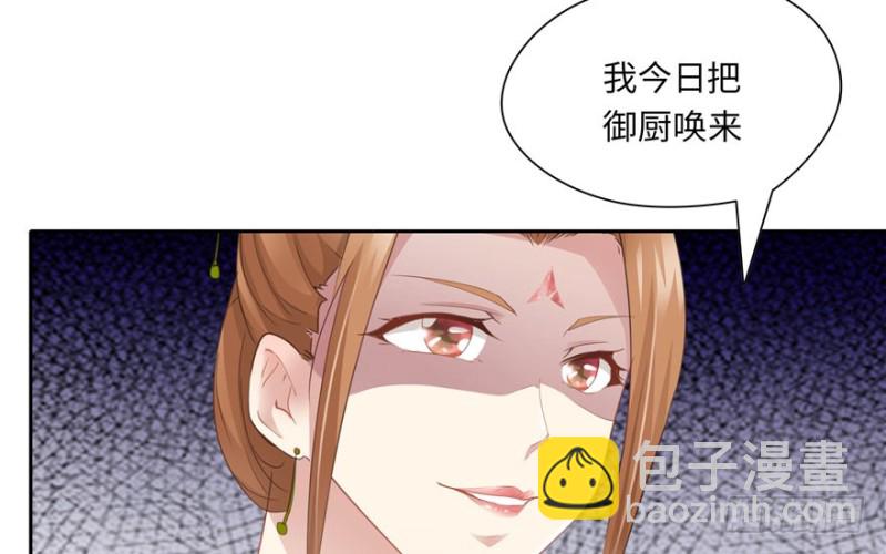 第48话(1/3)-第52话