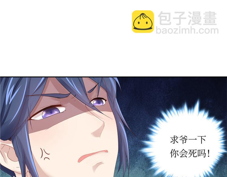 第6话(1/2)-第6话