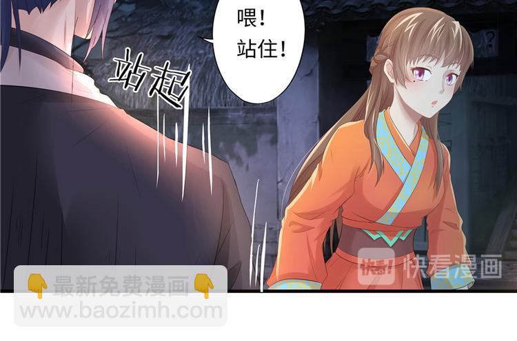 第6话(1/2)-第6话
