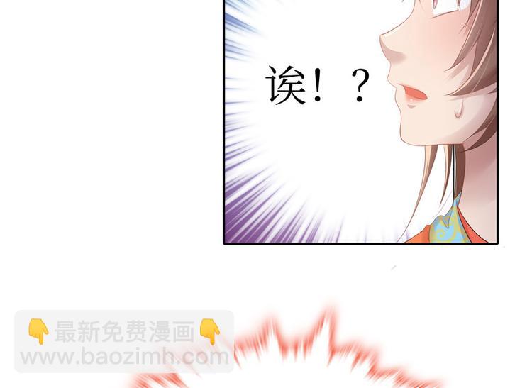 第6话(1/2)-第6话