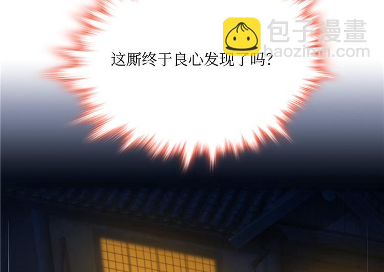 第6话(1/2)-第6话