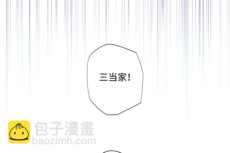 第6话(1/2)-第6话