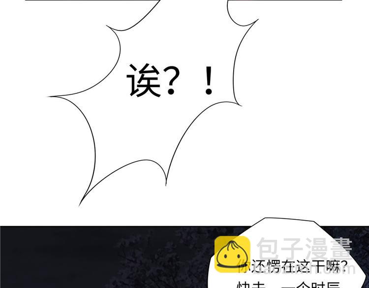 第6话(1/2)-第6话