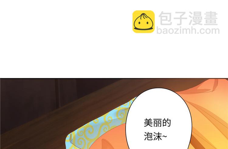 第6话(1/2)-第6话