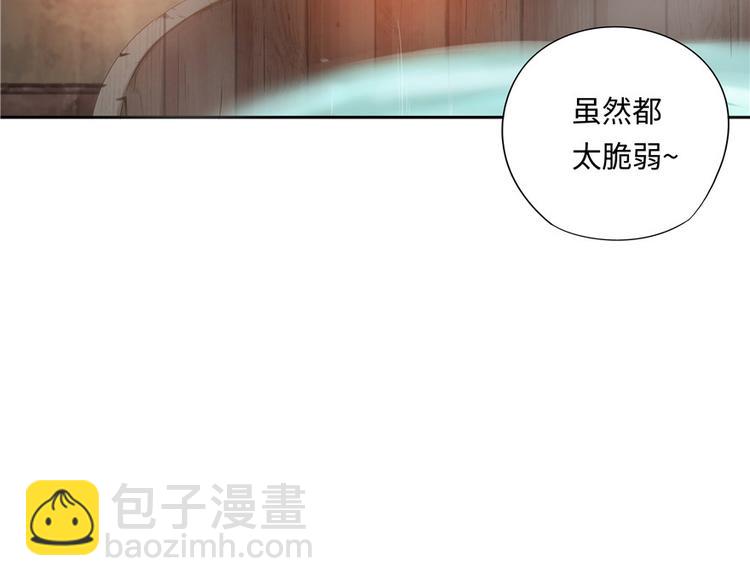 第6话(1/2)-第6话