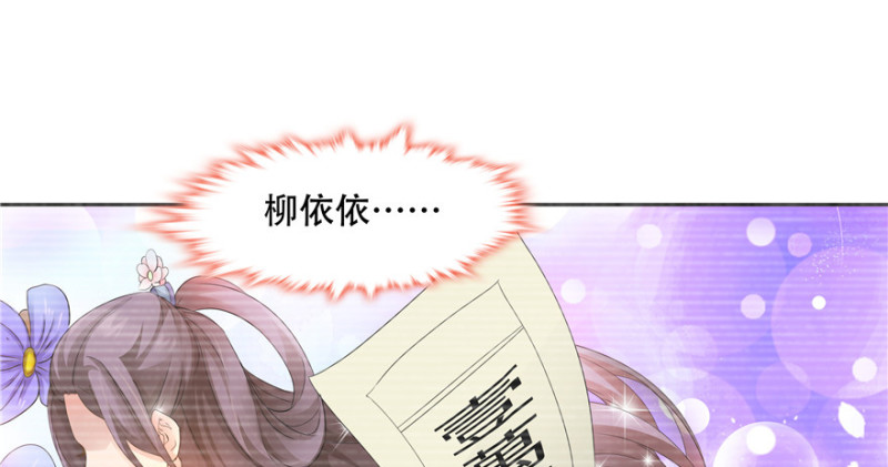 第56话(1/3)-第60话