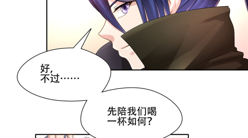 第56话(1/3)-第60话
