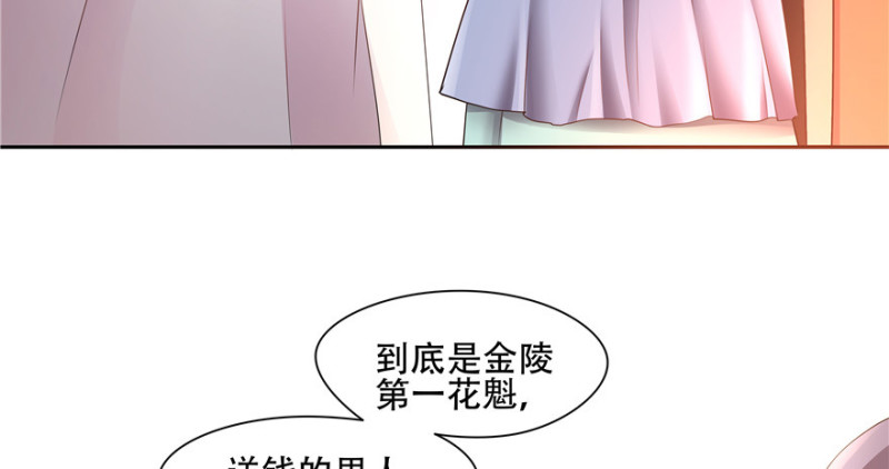 第56话(1/3)-第60话