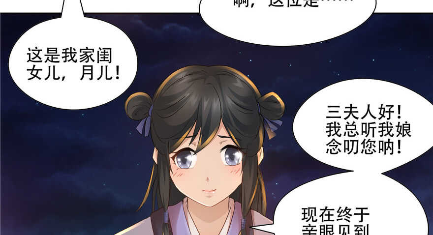 第57话(1/2)-第46话