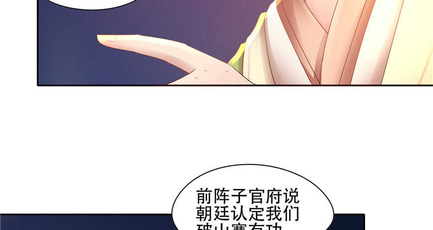 第57话(1/2)-第46话