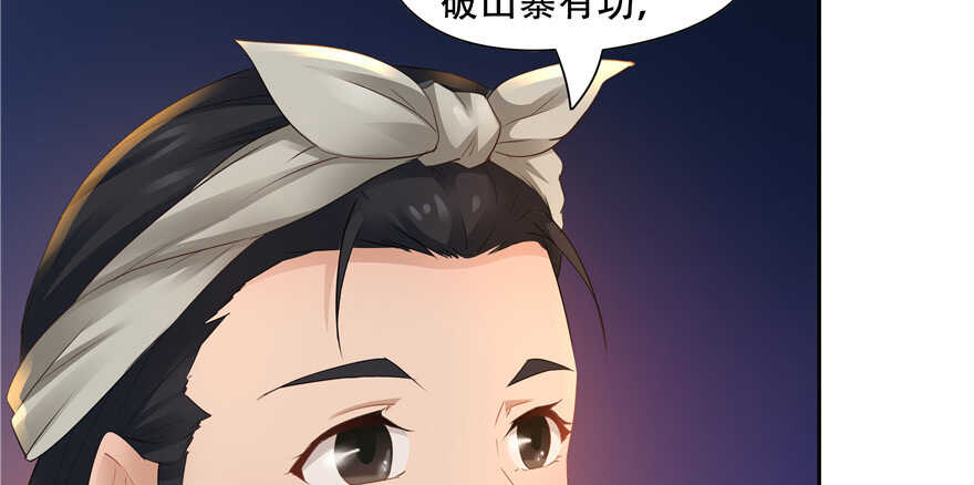 第57话(1/2)-第46话