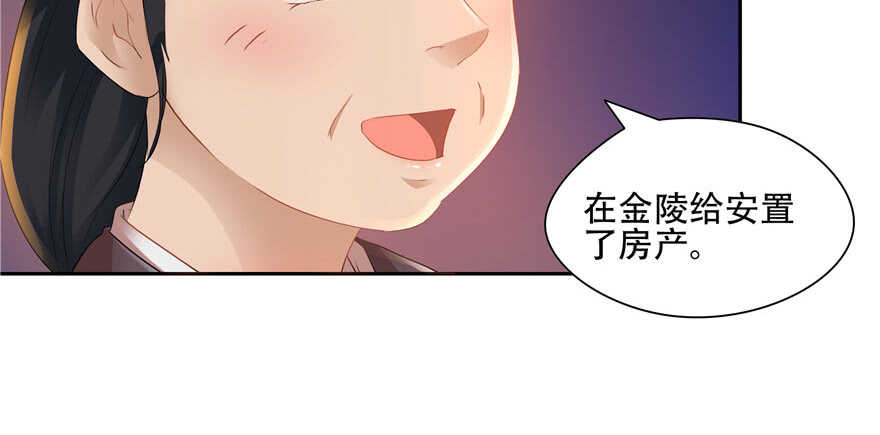 第57话(1/2)-第46话