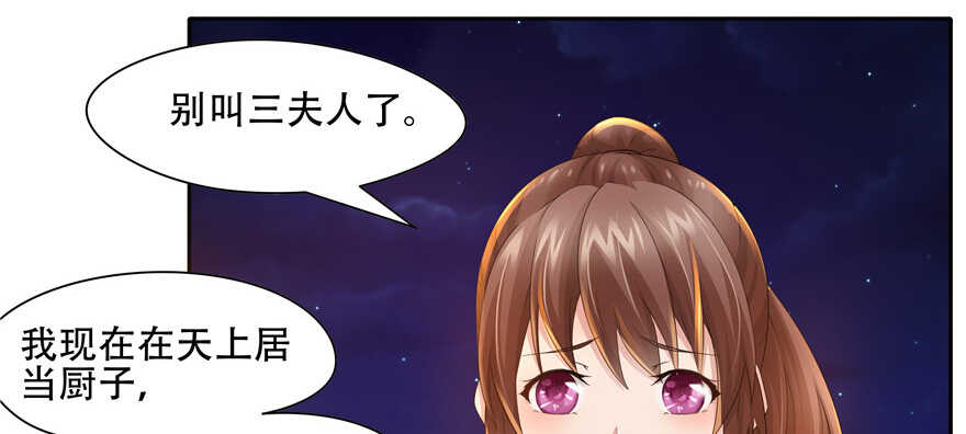 第57话(1/2)-第46话