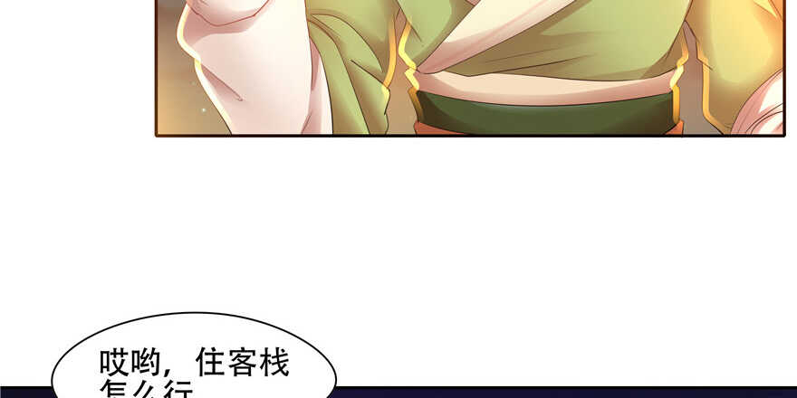 第57话(1/2)-第46话