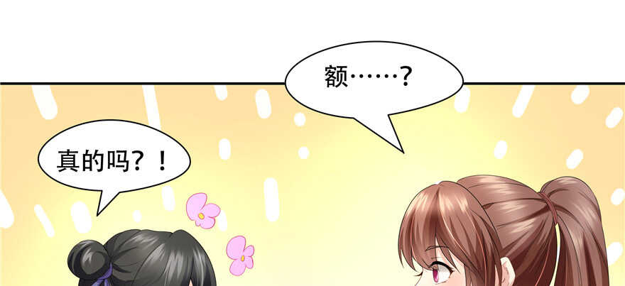 第57话(1/2)-第46话