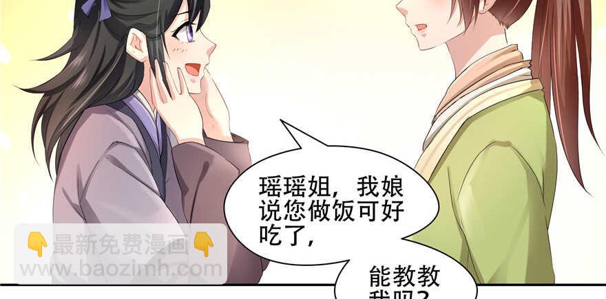 第57话(1/2)-第46话