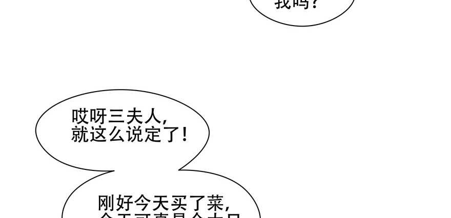 第57话(1/2)-第46话