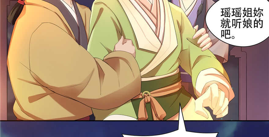 第57话(1/2)-第46话