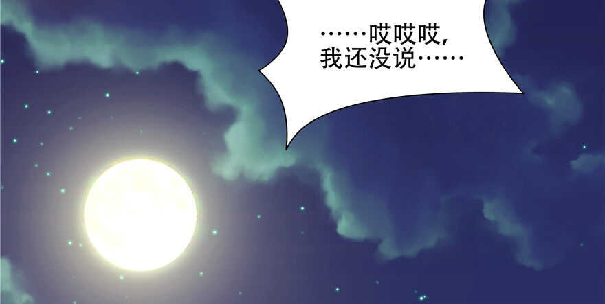 第57话(1/2)-第46话
