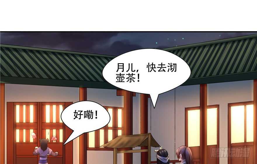 第57话(1/2)-第46话