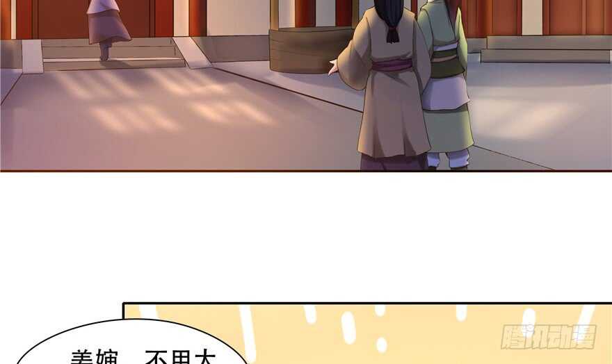 第57话(1/2)-第46话