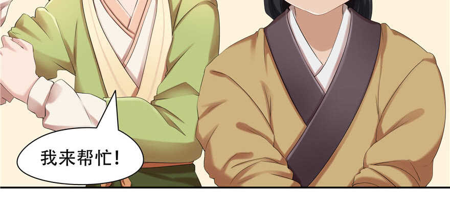 第57话(1/2)-第46话