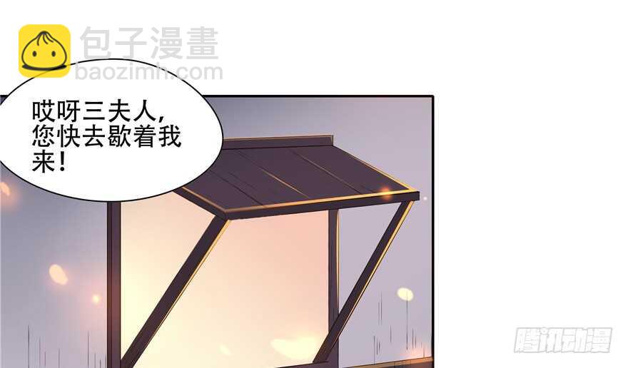 第57话(1/2)-第46话