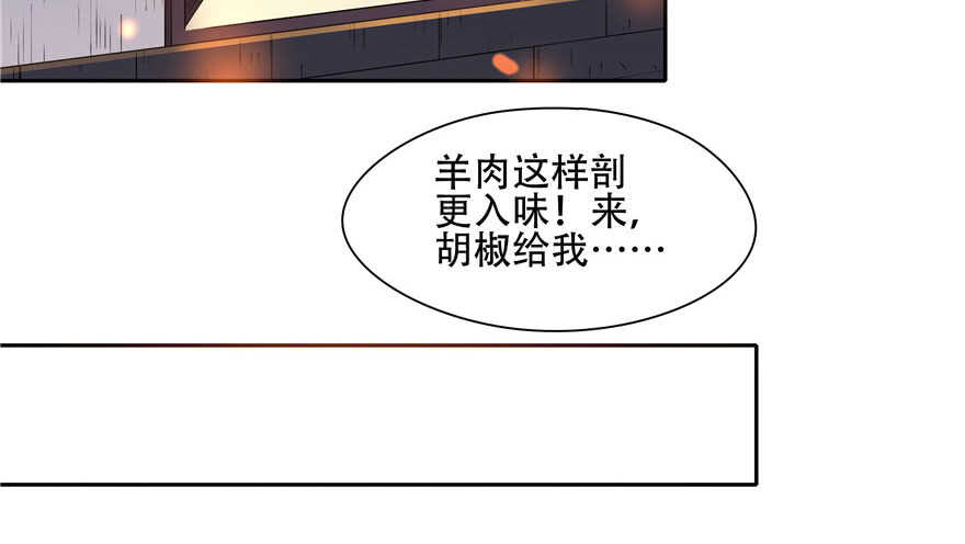 第57话(1/2)-第46话