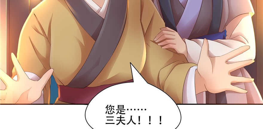 第57话(1/2)-第46话