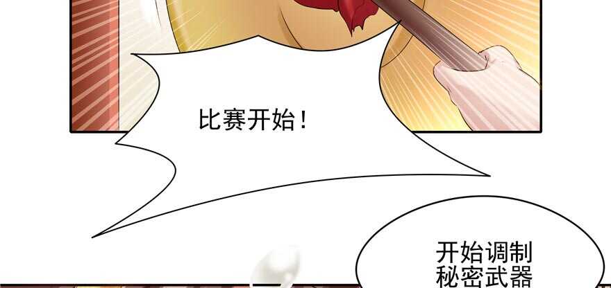 第58话(1/3)-第50话